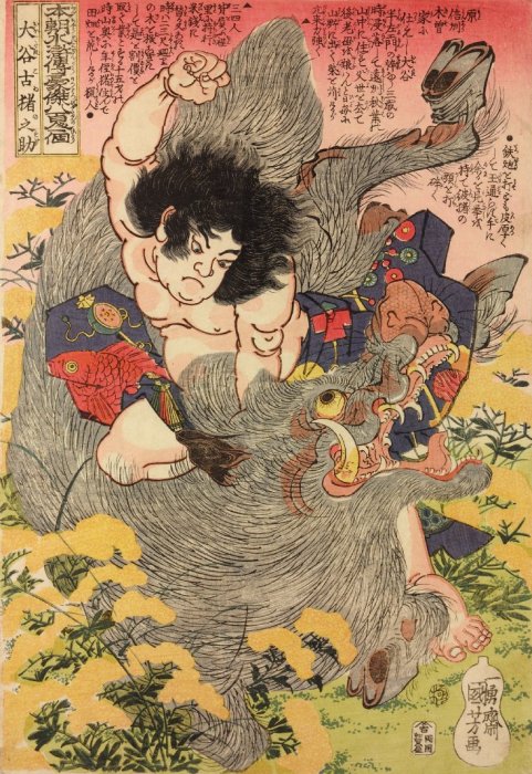 日本近代美術論争史 KYURYUDO LIBRARY Kuniyoshi Project